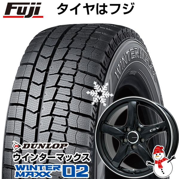 【新品国産車用5穴100】 スタッドレスタイヤ ホイール4本セット 215/45R17 ダンロップ ウインターマックス 02 WM02 レアマイスター CS-V(グロスブラック/リムポリッシュ) 7.5J 17インチ(送料無料) 88,000円