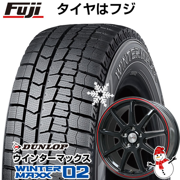 【新品】クラウン スタッドレスタイヤ ホイール4本セット 225/45R18 91 Q ダンロップ ウインターマックス 02 WM02 レアマイスター LMスポーツ LM-QR グロスブラック/レッドライン 8J 18インチ(送料無料)