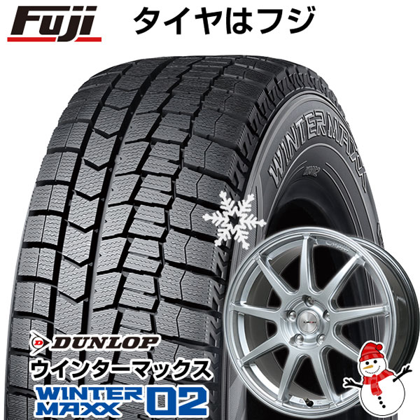 【新品国産車用5穴114.3】 スタッドレスタイヤ ホイール4本セット 225/45R18 91 Q ダンロップ ウインターマックス 02 WM02 レアマイスター LMスポーツ LM-QR ハイパーシルバー 7.5J 18インチ(送料無料)