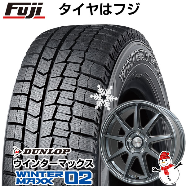 【新品国産車用5穴114.3】 スタッドレスタイヤ ホイール4本セット 225/55R17 97 Q ダンロップ ウインターマックス 02 WM02 レアマイスター LMスポーツ LM-QR ガンメタ/ラインポリッシュ 7.5J 17インチ(送料無料)|フジ スペシャルセレクション