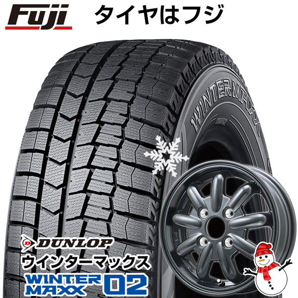 【新品 軽自動車】 スタッドレスタイヤ ホイール4本セット 165/55R14 ダンロップ ウインターマックス 02 WM02 ブランドルライン ストレンジャーKST-9改 ブラック 4.5J 14インチ(送料無料)｜フジ スペシャルセレクション