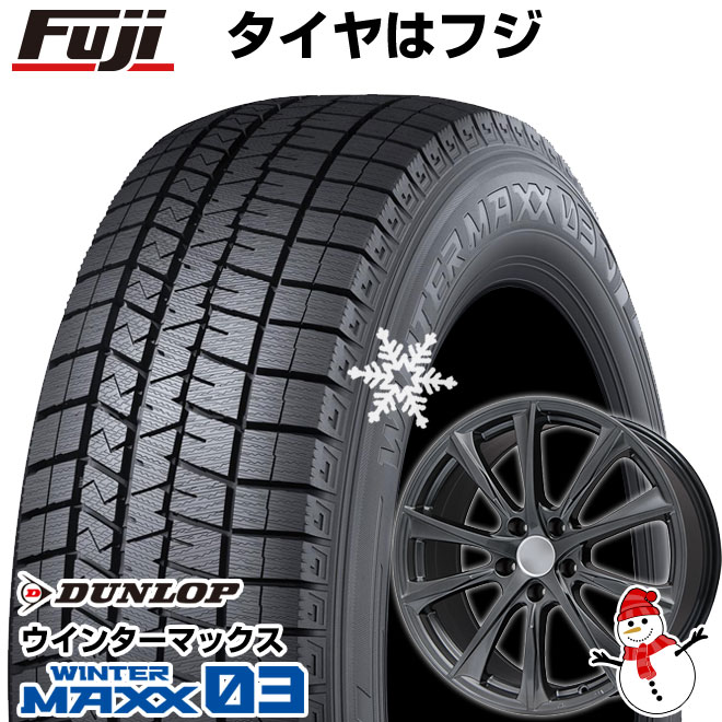 DUNLOP WINTER MAXX ダンロップ 40R19 XL 245 ウィンターマックス 法人