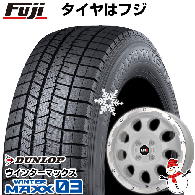 【新品 軽自動車】エブリイワゴン スタッドレスタイヤ ホイール4本セット 165/60R14 ダンロップ ウインターマックス 03 WM03 レアマイスター LMG CS-9 ホワイトリムポリッシュ 4.5J 14インチ(送料無料)|フジ スペシャルセレクション