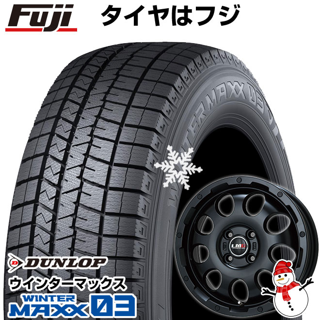 【新品 軽自動車】ソリオ スタッドレスタイヤ ホイール4本セット 165/70R14 ダンロップ ウインターマックス 03 WM03 レアマイスター LMG CS-9 マットブラック 4.5J 14インチ(送料無料) ※コンパクトカー装着不可|フジ スペシャルセレクション