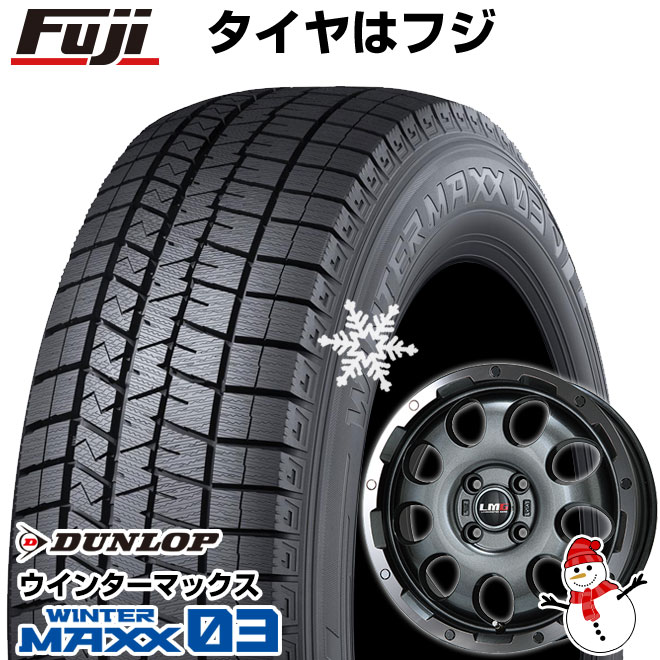 【新品 軽自動車】エブリイワゴン スタッドレスタイヤ ホイール4本セット 165/60R14 ダンロップ ウインターマックス 03 WM03 レアマイスター LMG CS-9 ガンメタリムポリッシュ 4.5J 14インチ(送料無料)|フジ スペシャルセレクション