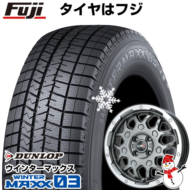 【新品 軽自動車】N-BOX タント スペーシア スタッドレスタイヤ ホイール4本セット 155/65R14 ダンロップ ウインターマックス 03 WM03 レアマイスター LMG MS-9W ガンメタリムポリッシュ 4.5J 14インチ(送料無料)