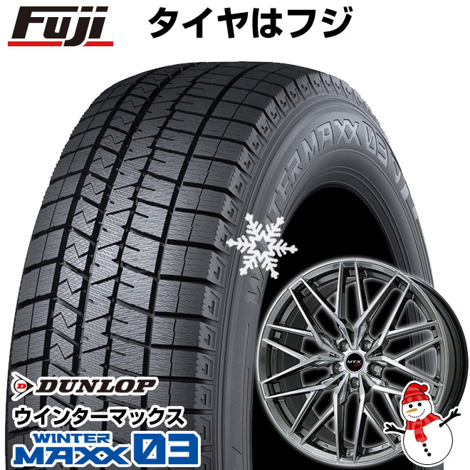 【新品】輸入車用 BMW 3シリーズ(G20/G21) スタッドレスタイヤ ホイール4本セット 225/45R18 ダンロップ ウインターマックス 03 WM03 ビッグウエイ EURO BAHN ニュルブルグMTX 8J 18インチ(送料無料)|フジ スペシャルセレクション
