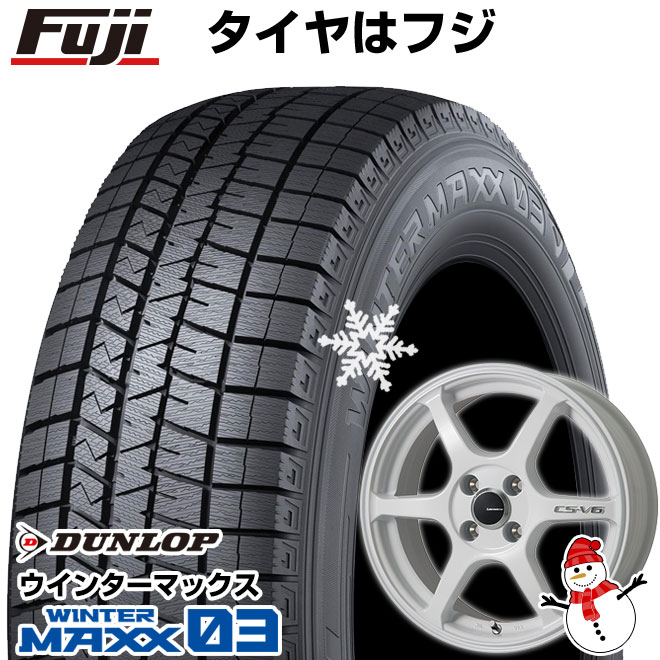 【新品】クロスビー/イグニス スタッドレスタイヤ ホイール4本セット 175/60R16 ダンロップ ウインターマックス 03 WM03 レアマイスター CS-V6(ホワイト) 5J 16インチ(送料無料)|フジ スペシャルセレクション