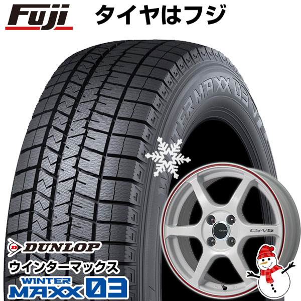 【新品 軽自動車】 スタッドレスタイヤ ホイール4本セット 165/60R15 ダンロップ ウインターマックス 03 WM03 レアマイスター CS-V6(ホワイト/レッドライン) 5J 15インチ(送料無料)