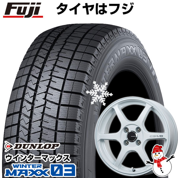 【新品国産車用4穴100】 スタッドレスタイヤ ホイール4本セット 195/50R16 ダンロップ ウインターマックス 03 WM03 レアマイスター CS-V6(ホワイト) 6J 16インチ(送料無料)