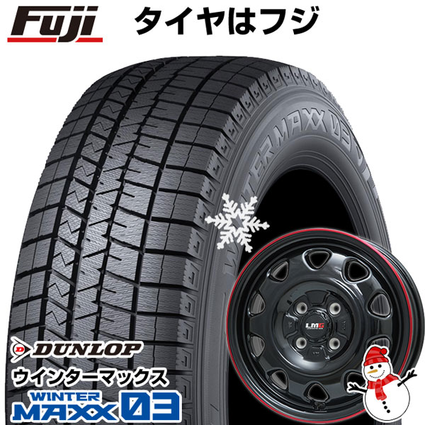 【新品 軽自動車】N-BOX タント スペーシア スタッドレスタイヤ ホイール4本セット 155/65R14 ダンロップ ウインターマックス 03 WM03 レアマイスター LMG OFF-STYLE(グロスブラック/レッドリム) 4.5J 14インチ(送料無料)