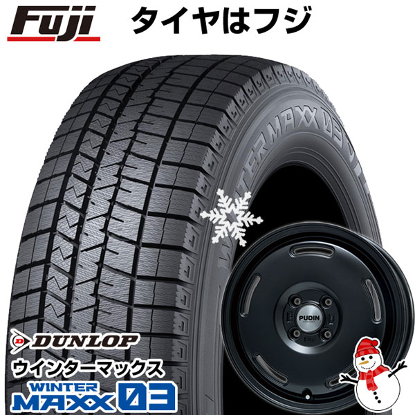 【新品 軽自動車】N-BOX タント スペーシア スタッドレスタイヤ ホイール4本セット 155/65R14 ダンロップ ウインターマックス 03 WM03 プレミックス プディン 4.5J 14インチ(送料無料)