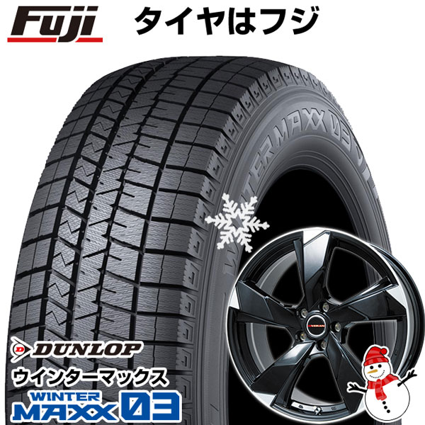 【新品国産車用4穴100】 スタッドレスタイヤ ホイール4本セット 185/60R16 ダンロップ ウインターマックス 03 WM03 プレミックス ヴェランV(グロスブラック/リムポリッシュ) 6.5J 16インチ(送料無料)