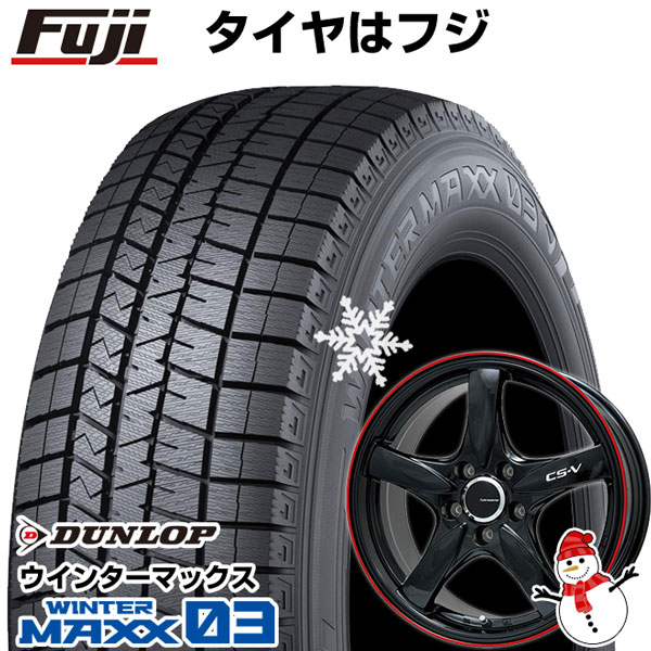 【新品国産車用5穴100】 スタッドレスタイヤ ホイール4本セット 225/50R17 ダンロップ ウインターマックス 03 WM03 レアマイスター CS-V(グロスブラック/レッドリム) 7.5J 17インチ(送料無料)