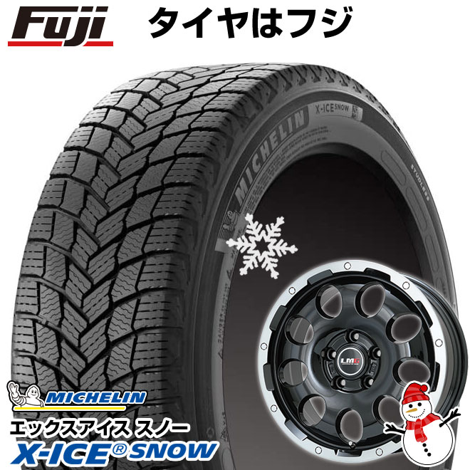 【新品】レクサスNX/RAV4/ハリアー スタッドレスタイヤ ホイール4本セット 225/65R17 ミシュラン エックスアイス スノー SUV レアマイスター LMG CS-9 ブラック/ブラッククリアリム 7.5J 17インチ(送料無料)
