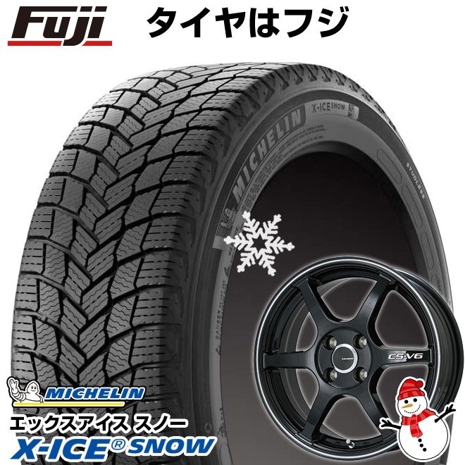 【新品 軽自動車】ソリオ スタッドレスタイヤ ホイール4本セット 165/70R14 ミシュラン エックスアイス スノー レアマイスター CS-V6(グロスブラック/ラインポリッシュ) 4.5J 14インチ(送料無料) ※コンパクトカー装着不可｜フジ スペシャルセレクション
