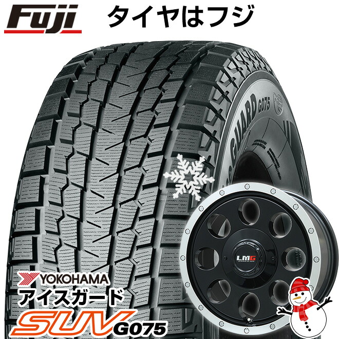 【新品】ハイエース200系 スタッドレスタイヤ ホイール4本セット 215/65R16 109/107Q ヨコハマ アイスガード SUV G075 レアマイスター LMG CS-8 グロスブラック/リムポリッシュ 6.5J 16インチ(送料無料)|フジ スペシャルセレクション