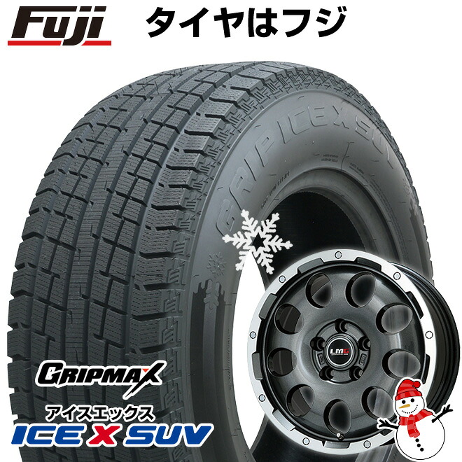 【新品国産車用5穴114.3】 スタッドレスタイヤ ホイール4本セット 225/60R17 グリップマックス アイスX SUV BSW ブラックサイドウォール(限定) レアマイスター LMG CS-9 ガンメタリムポリッシュ 6.5J 17インチ(送料無料)