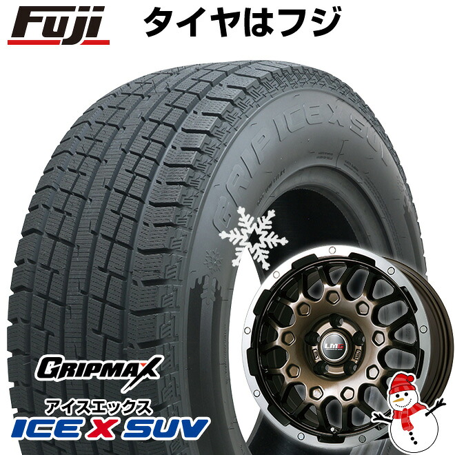 【新品国産車用5穴114.3】 スタッドレスタイヤ ホイール4本セット 235/55R18 グリップマックス アイスX SUV BSW ブラックサイドウォール(限定) レアマイスター LMG MS-9W ブロンズリムポリッシュ 7.5J 18インチ(送料無料)|フジ スペシャルセレクション