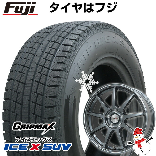 【新品国産車用5穴114.3】 スタッドレスタイヤ ホイール4本セット 225/60R17 グリップマックス アイスX SUV BSW ブラックサイドウォール(限定) レアマイスター LMスポーツ LM-QR ガンメタ/ラインポリッシュ 7.5J 17インチ(送料無料)｜フジ スペシャルセレクション
