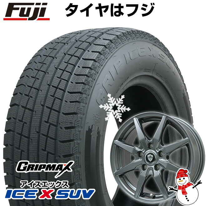 【新品】クラウンクロスオーバー スタッドレスタイヤ ホイール4本セット 225/60R18 グリップマックス アイスX SUV BSW ブラックサイドウォール(限定) エルベ エステローザ EST-8S ディープグレー トヨタ車専用 7J 18インチ(送料無料)|フジ スペシャルセレクション