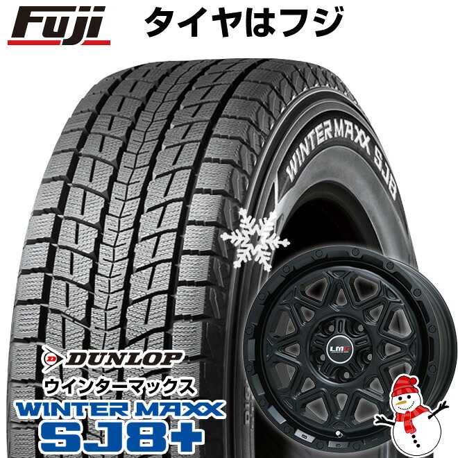 【パンク保証付き】【新品】RAV4(アドベンチャー) スタッドレスタイヤ ホイール4本セット 245/65R17 ダンロップ ウインターマックス SJ8+ レアマイスター LMG モンタグナ 7.5J 17インチ(送料無料)|フジ スペシャルセレクション