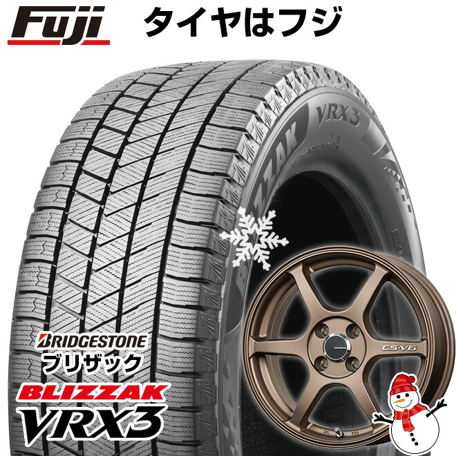 【新品】オーラ スタッドレスタイヤ ホイール4本セット 205/55R16 ブリヂストン ブリザック VRX3 レアマイスター CS-V6(ブロンズ) 6J 16インチ(送料無料)｜フジ スペシャルセレクション