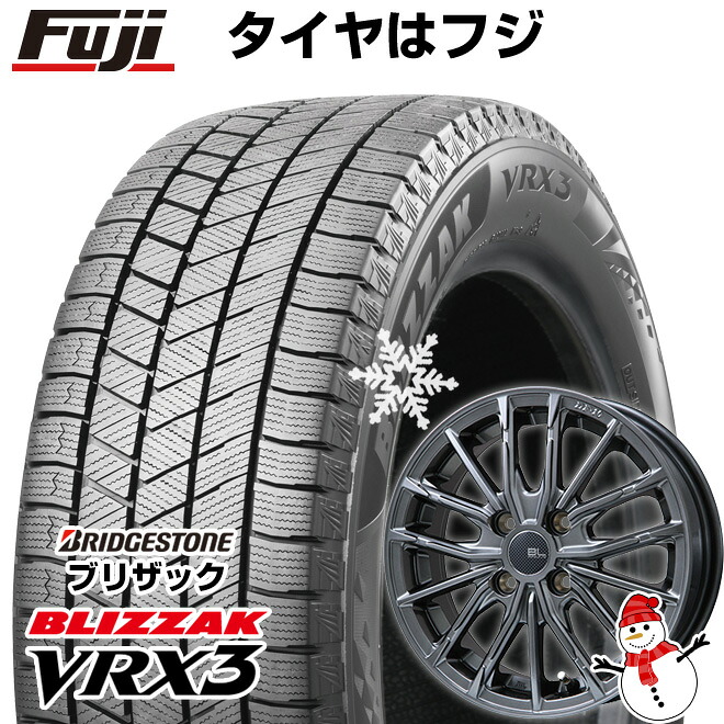 【新品 軽自動車】 スタッドレスタイヤ ホイール4本セット 145/80R12 ブリヂストン ブリザック VRX3 ブランドルライン DF-10M ハイパーグレー 3.5J 12インチ(送料無料)｜フジ スペシャルセレクション