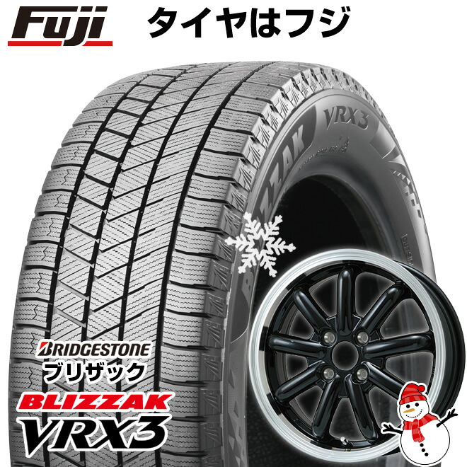 【新品 軽自動車】タフト ソリオ スタッドレスタイヤ ホイール4本セット 165/65R15 ブリヂストン ブリザック VRX3 ブランドルライン ストレンジャーKST-9改 ブラック/リムポリッシュ 4.5J 15インチ(送料無料)｜フジ スペシャルセレクション