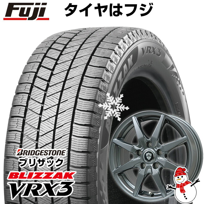 【新品】クラウンクロスオーバー スタッドレスタイヤ ホイール4本セット 225/60R18 ブリヂストン ブリザック VRX3 エルベ エステローザ EST-8S ディープグレー トヨタ車専用 7J 18インチ(送料無料)