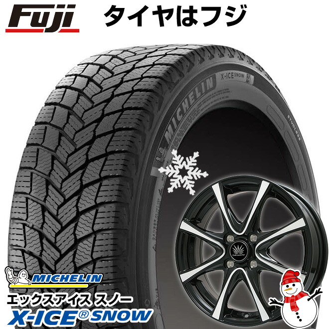 【新品 軽自動車】N-BOX タント スペーシア スタッドレスタイヤ ホイール4本セット 165/55R15 ミシュラン エックスアイス スノー プレミックス アマルフィV Jr(ブラックポリッシュ) 4.5J 15インチ(送料無料)｜フジ スペシャルセレクション