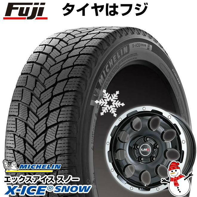 【新品】輸入車用 コンパス 2017- スタッドレスタイヤ ホイール4本セット 225/60R17 ミシュラン エックスアイス スノー レアマイスター LMG CS-9 ブラック/ブラッククリアリム 6.5J 17インチ(送料無料)｜フジ スペシャルセレクション