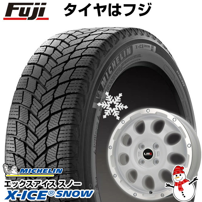 【新品 軽自動車】ソリオ スタッドレスタイヤ ホイール4本セット 165/70R14 ミシュラン エックスアイス スノー レアマイスター LMG CS-9 ホワイトリムポリッシュ 4.5J 14インチ(送料無料) ※コンパクトカー装着不可｜フジ スペシャルセレクション