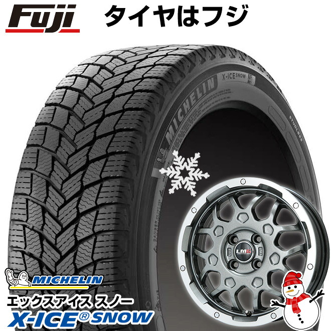 【新品 軽自動車】ソリオ スタッドレスタイヤ ホイール4本セット 165/70R14 ミシュラン エックスアイス スノー レアマイスター LMG MS-9W ガンメタリムポリッシュ 4.5J 14インチ(送料無料) ※コンパクトカー装着不可