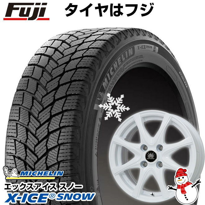 【新品 軽自動車】ソリオ スタッドレスタイヤ ホイール4本セット 165/70R14 ミシュラン エックスアイス スノー プレミックス アマルフィV Jr(ホワイト) 4.5J 14インチ(送料無料) ※コンパクトカー装着不可