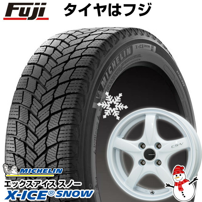 【新品 軽自動車】N-BOX タント スペーシア スタッドレスタイヤ ホイール4本セット 165/55R15 ミシュラン エックスアイス スノー レアマイスター CS-V(ホワイト) 5J 15インチ(送料無料)