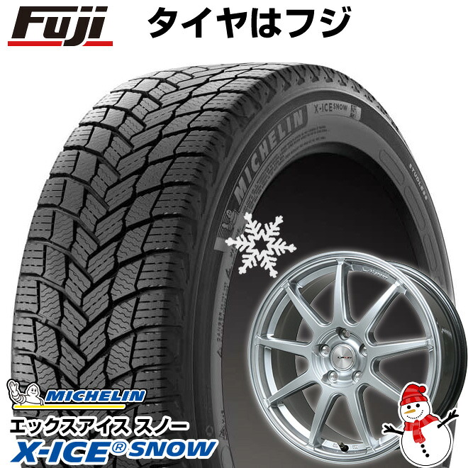 【新品】ヤリスクロス等 スタッドレスタイヤ ホイール4本セット 215/50R18 ミシュラン エックスアイス スノー レアマイスター LMスポーツ LM-QR ハイパーシルバー 7.5J 18インチ(送料無料)|フジ スペシャルセレクション