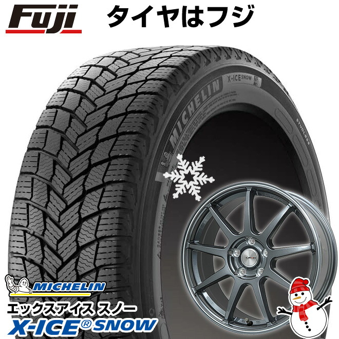 【新品国産車用5穴114.3】 スタッドレスタイヤ ホイール4本セット 225/60R17 ミシュラン エックスアイス スノー レアマイスター LMスポーツ LM-QR ガンメタ/ラインポリッシュ 7.5J 17インチ(送料無料)