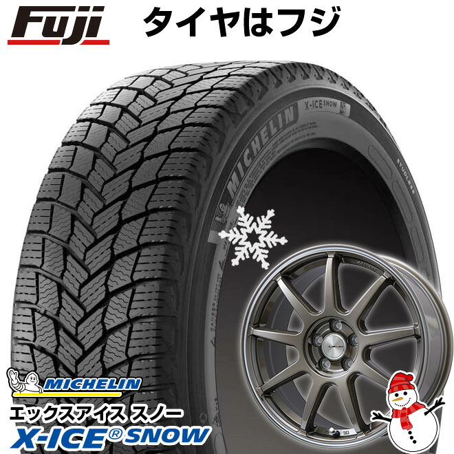 【新品国産車用5穴114.3】 スタッドレスタイヤ ホイール4本セット 225/60R17 ミシュラン エックスアイス スノー レアマイスター LMスポーツ LM-QR ブロンズ/ラインポリッシュ 7.5J 17インチ(送料無料)