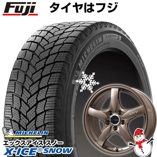 【新品国産車用5穴114.3】 スタッドレスタイヤ ホイール4本セット 215/50R17 ミシュラン エックスアイス スノー レアマイスター CS-V(ブロンズ) 7.5J 17インチ(送料無料)|フジ スペシャルセレクション