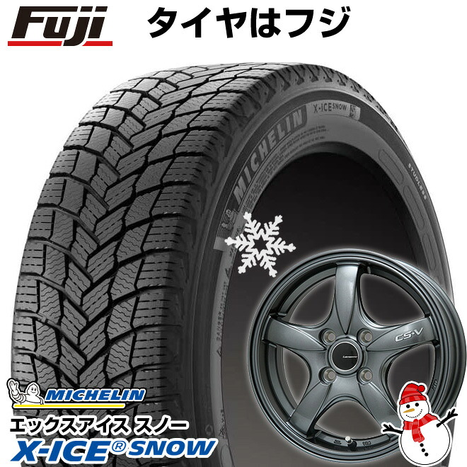 【新品国産車用4穴100】 スタッドレスタイヤ ホイール4本セット 185/60R16 ミシュラン エックスアイス スノー レアマイスター CS-V(ガンメタ) 6J 16インチ(送料無料)｜フジ スペシャルセレクション