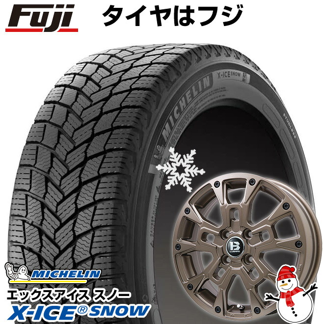 【新品 軽自動車】N-BOX タント スペーシア スタッドレスタイヤ ホイール4本セット 165/55R15 ミシュラン エックスアイス スノー ビッグウエイ B-LUGNAS BRD(マットブロンズ) 4.5J 15インチ(送料無料)|フジ スペシャルセレクション