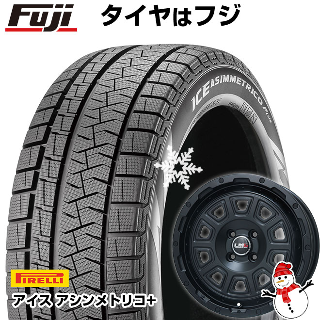 【新品 軽自動車】N-BOX タント スペーシア スタッドレスタイヤ ホイール4本セット 165/55R15 ピレリ ウィンター アイスアシンメトリコ プラス レアマイスター LMG DS-10 マットブラック 4.5J 15インチ(送料無料)｜フジ スペシャルセレクション