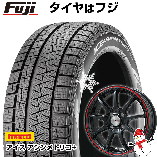 【新品国産車用4穴100】 スタッドレスタイヤ ホイール4本セット 195/55R16 ピレリ ウィンター アイスアシンメトリコ プラス レアマイスター LMスポーツ LM-QR グロスブラック/レッドライン 6J 16インチ(送料無料)｜フジ スペシャルセレクション 130,400円