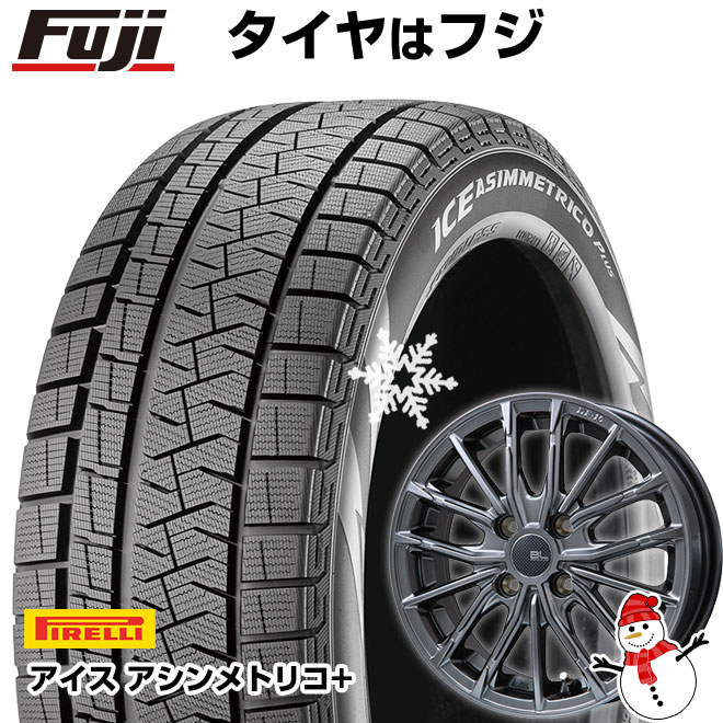【新品 軽自動車】N-BOX タント スペーシア スタッドレスタイヤ ホイール4本セット 165/55R15 ピレリ ウィンター アイスアシンメトリコ プラス ブランドルライン DF-10M ハイパーグレー 4.5J 15インチ(送料無料)|フジ スペシャルセレクション