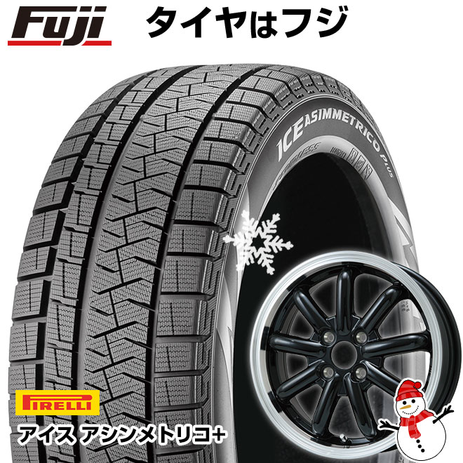 【新品 軽自動車】N-BOX タント スペーシア スタッドレスタイヤ ホイール4本セット 165/55R15 ピレリ ウィンター アイスアシンメトリコ プラス ブランドルライン ストレンジャーKST-9改 ブラック/リムポリッシュ 4.5J 15インチ(送料無料)｜フジ スペシャルセレクション