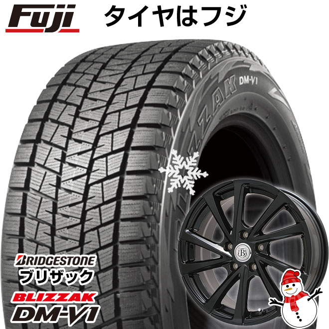 【新品国産車用5穴114.3】 スタッドレスタイヤ ホイール4本セット 215/60R17 ブリヂストン ブリザック DM-V1 ブランドルライン ボレアノ10 パールブラック 7J 17インチ(送料無料)