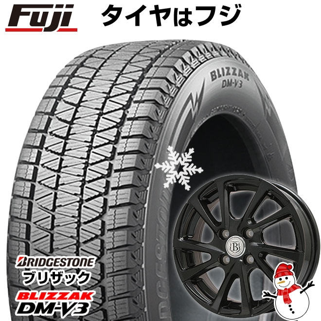 【新品国産車用5穴114.3】 スタッドレスタイヤ ホイール4本セット 225/65R17 ブリヂストン ブリザック DM-V3 ブランドルライン ボレアノ10 パールブラック 7J 17インチ(送料無料)