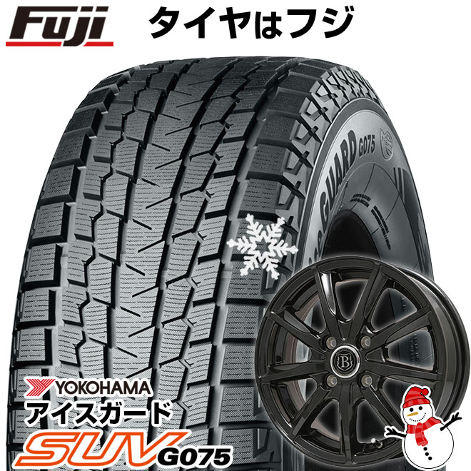【新品国産車用5穴114.3】 スタッドレスタイヤ ホイール4本セット 225/60R17 ヨコハマ アイスガード SUV G075 ブランドルライン ボレアノ9 パールブラック 7J 17インチ(送料無料)
