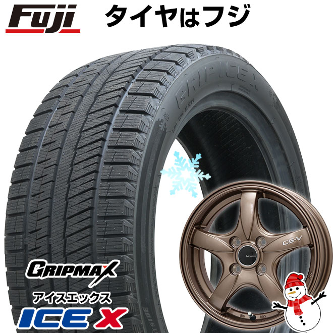 【新品国産車用4穴100】 スタッドレスタイヤ ホイール4本セット 195/55R16 グリップマックス アイスX BSW ブラックサイドウォール(限定) レアマイスター CS-V(ブロンズ) 6J 16インチ(送料無料)｜フジ スペシャルセレクション